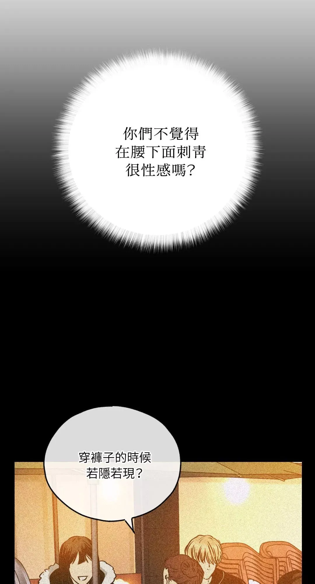 第39话 第10页