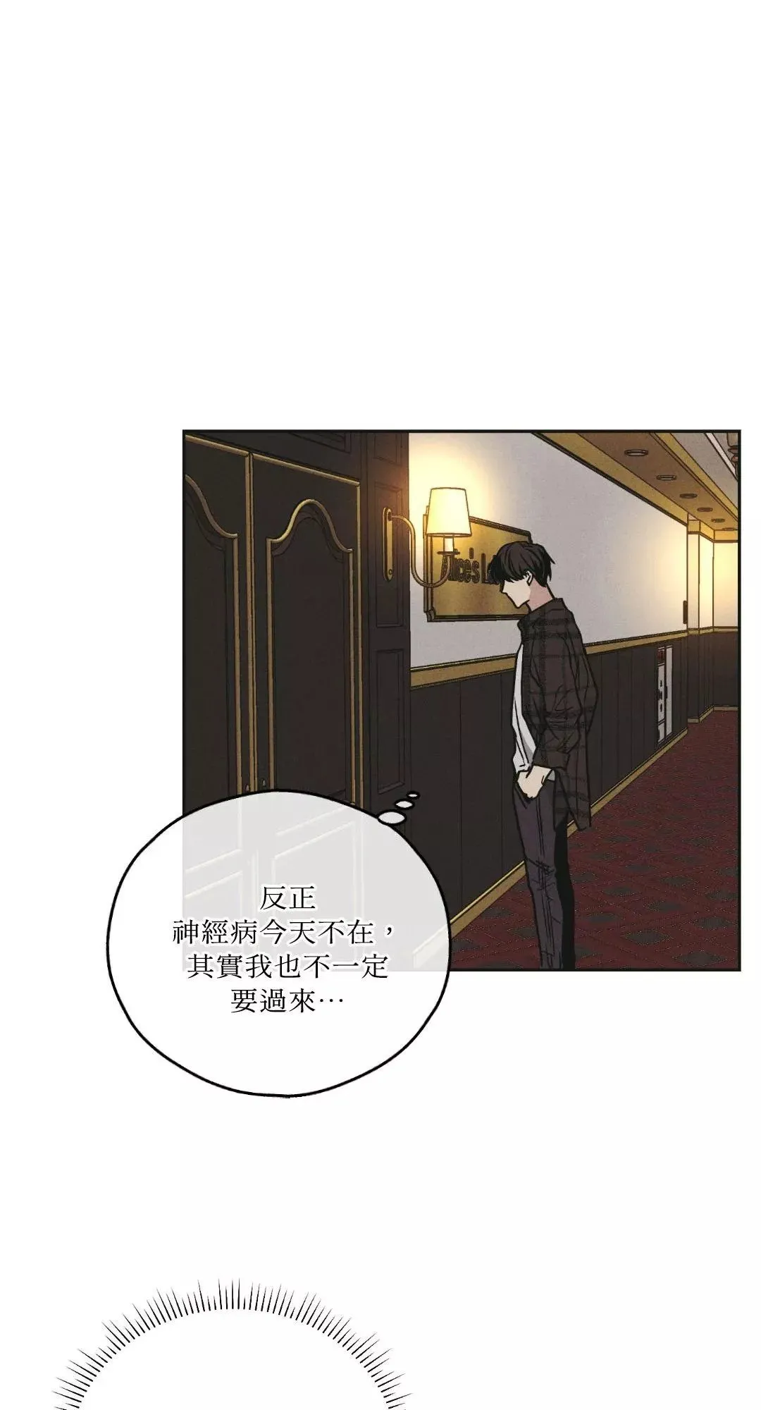 第39话 第17页