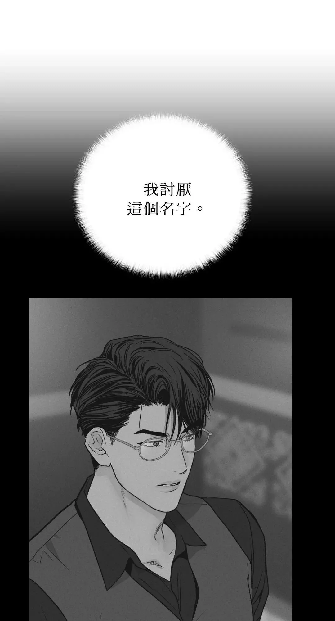 第39话 第19页