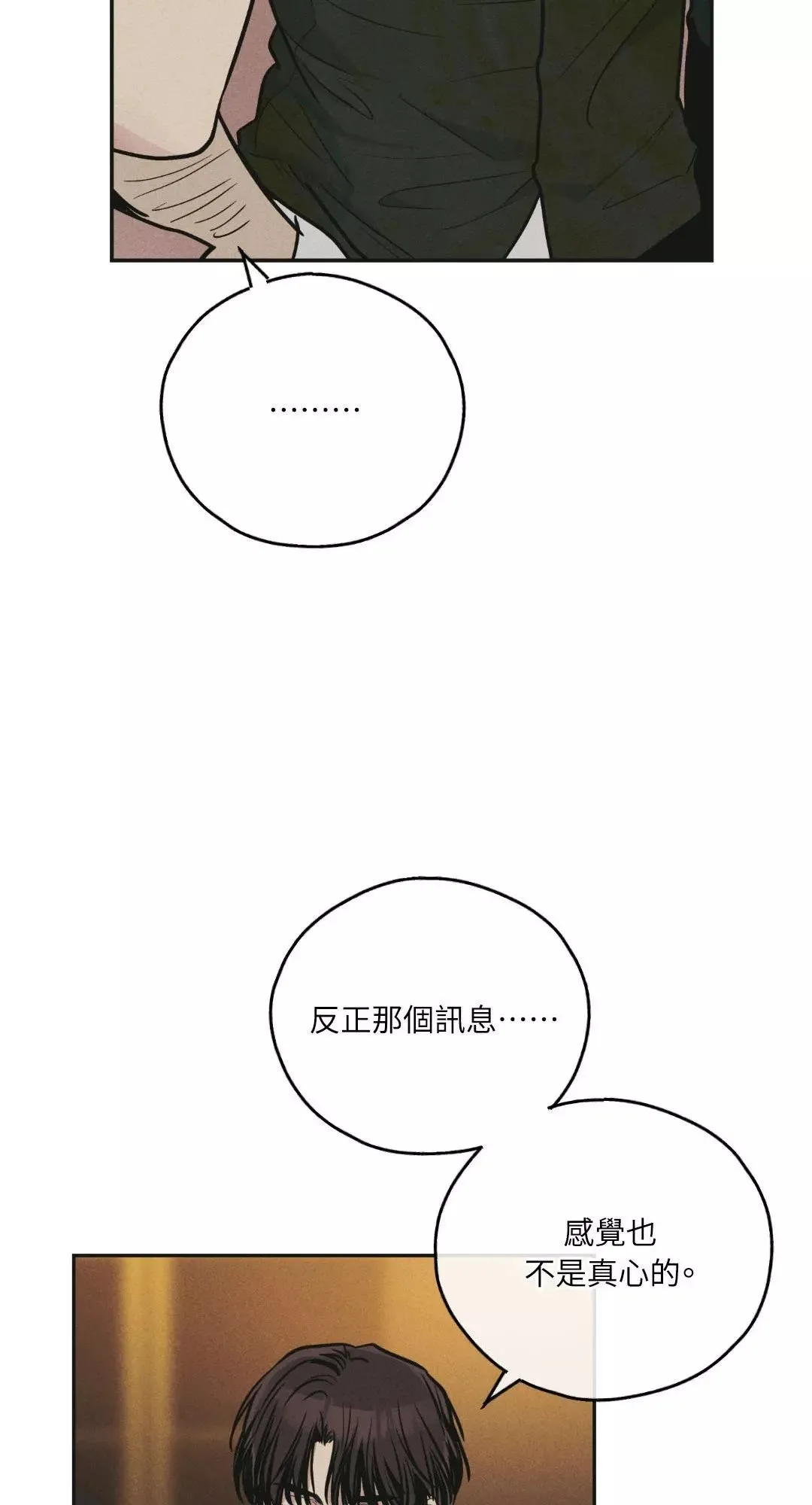第39话 第27页