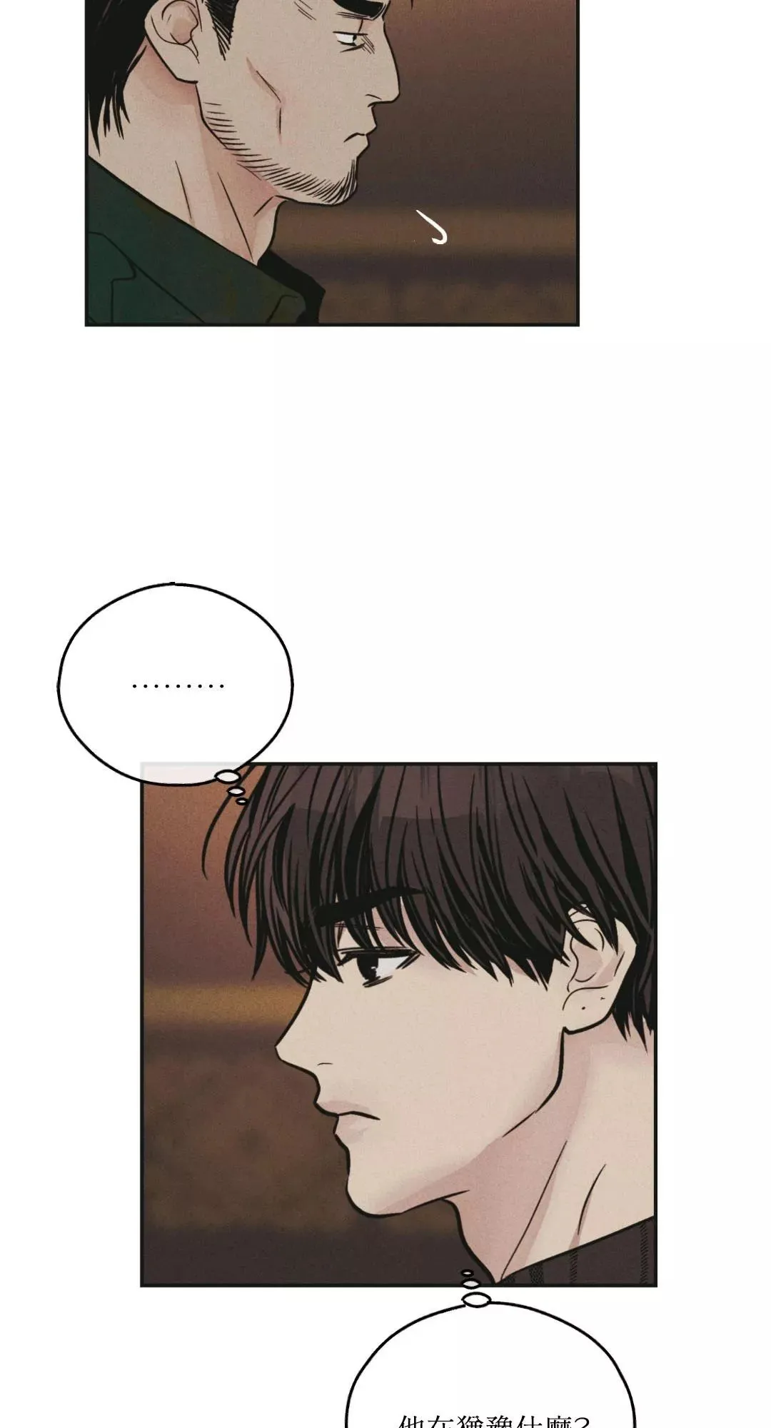 第39话 第35页