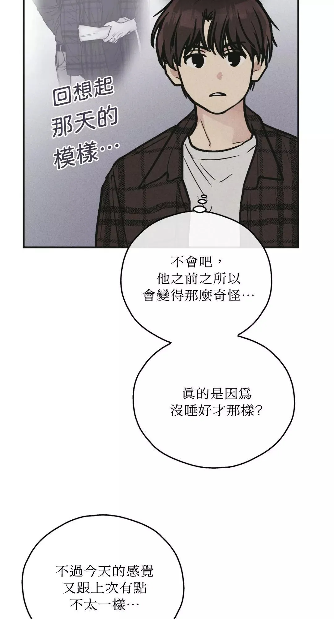 第39话 第55页