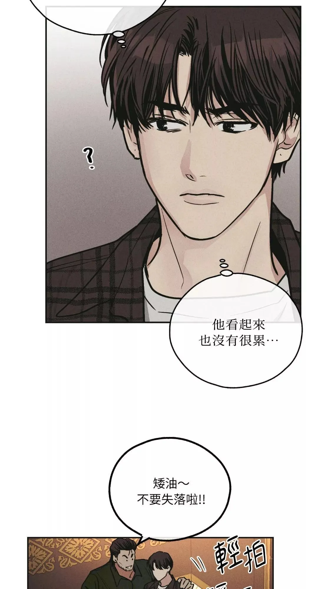 第39话 第56页