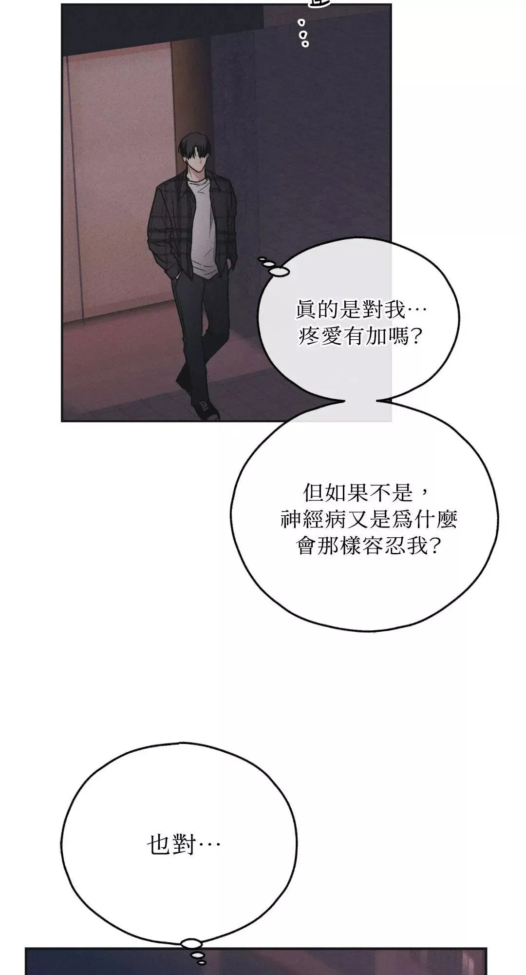 第39话 第62页
