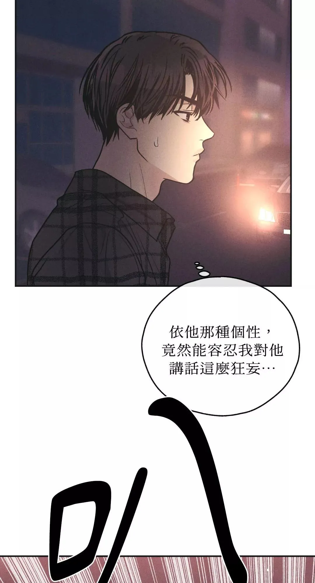 第39话 第63页
