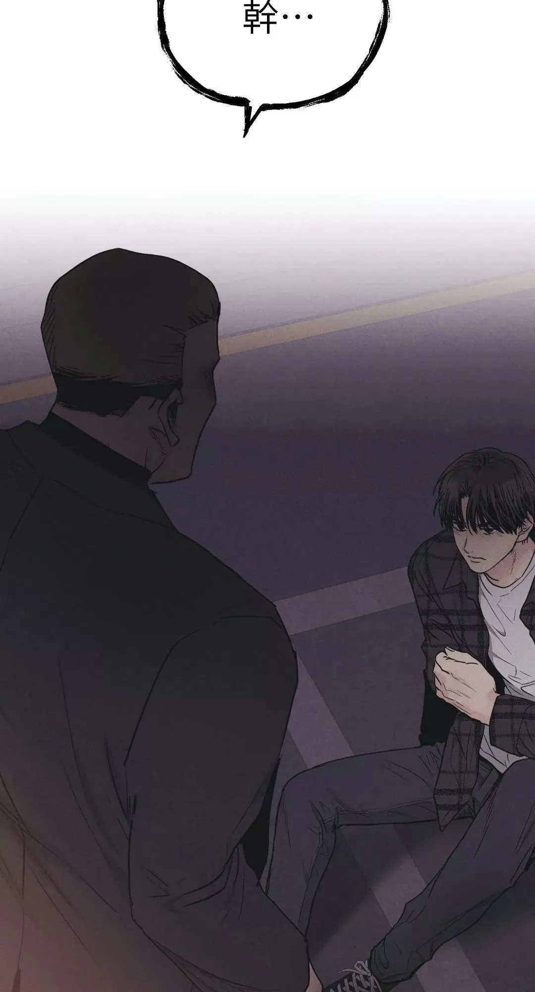 第39话 第69页