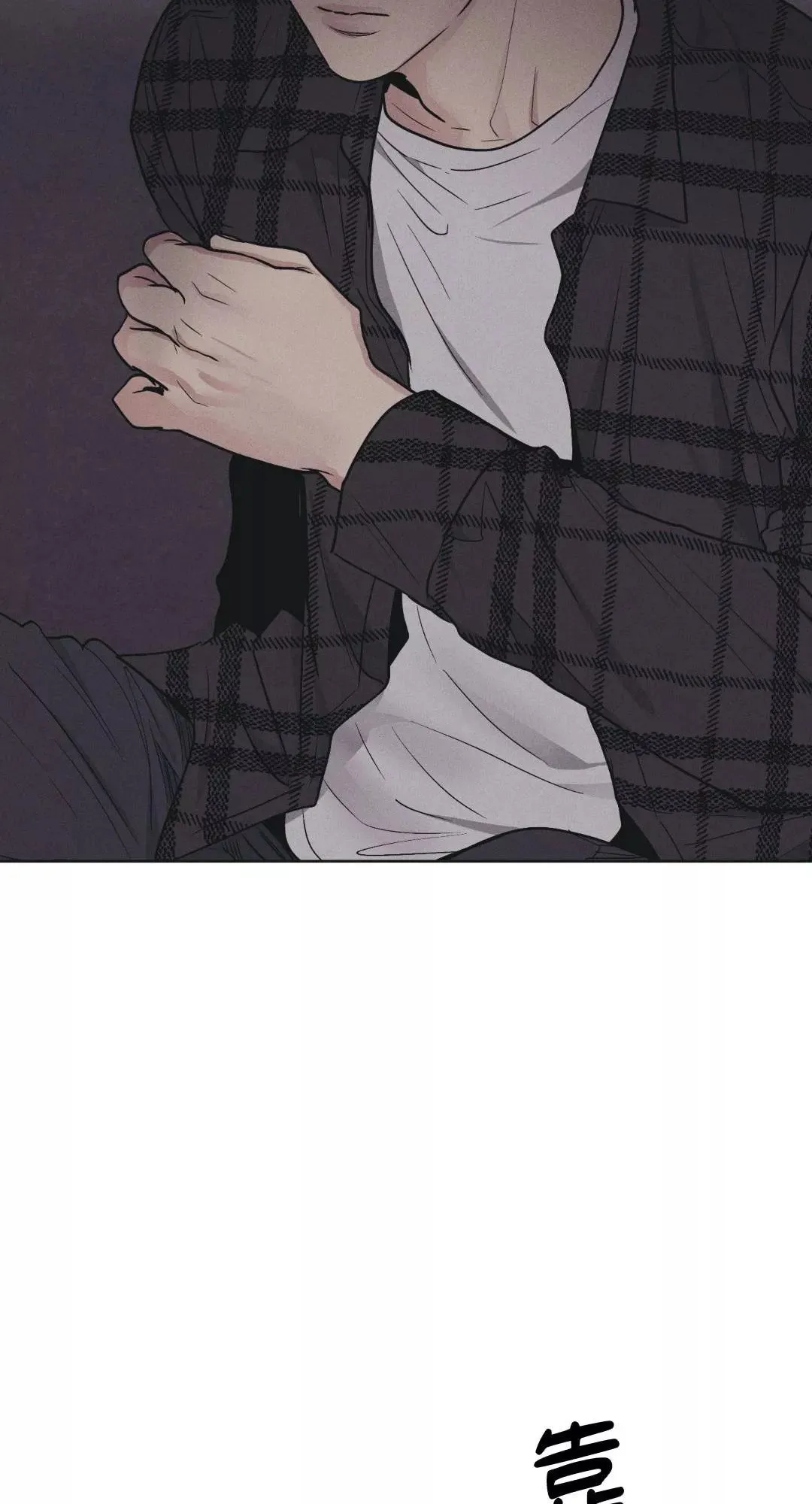 第39话 第71页