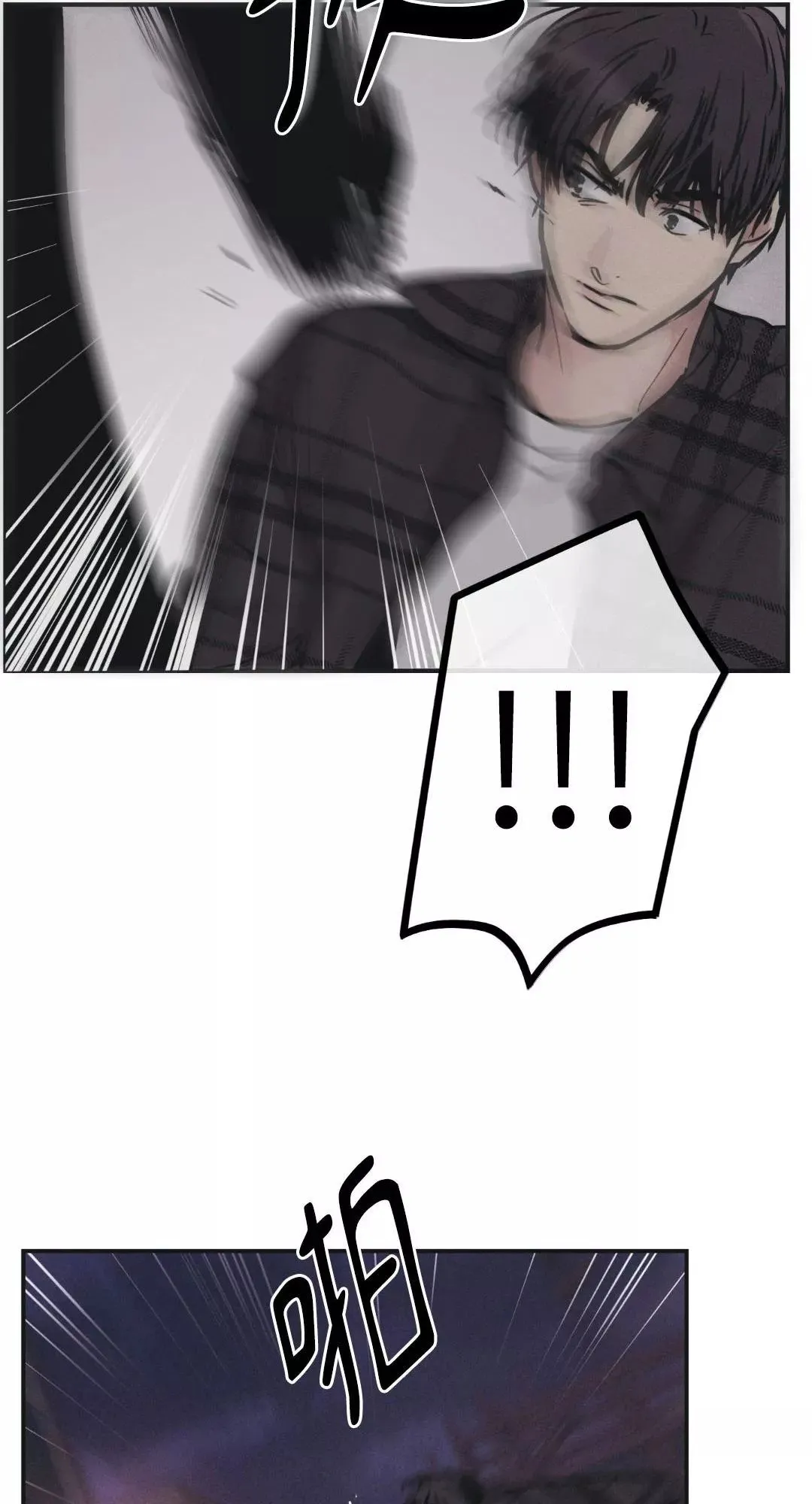 第39话 第73页