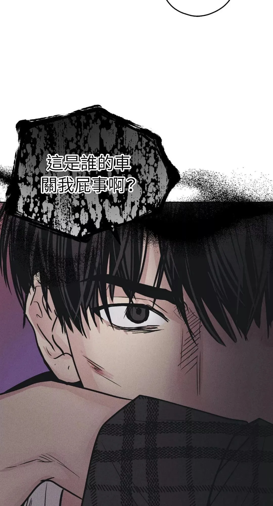 第39话 第75页