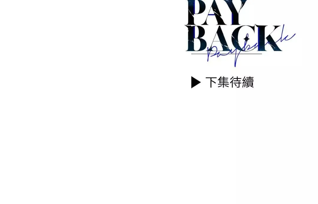 第39话 第79页