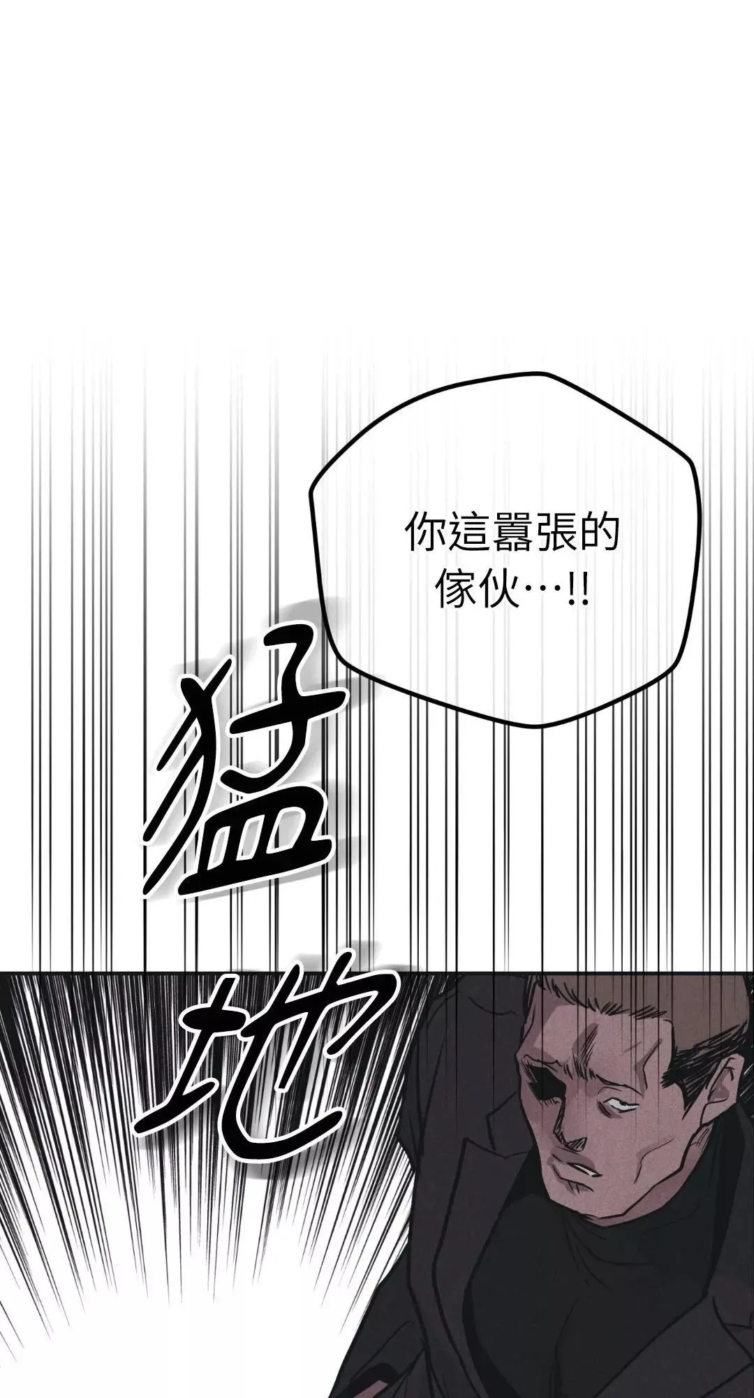第40话 第1页