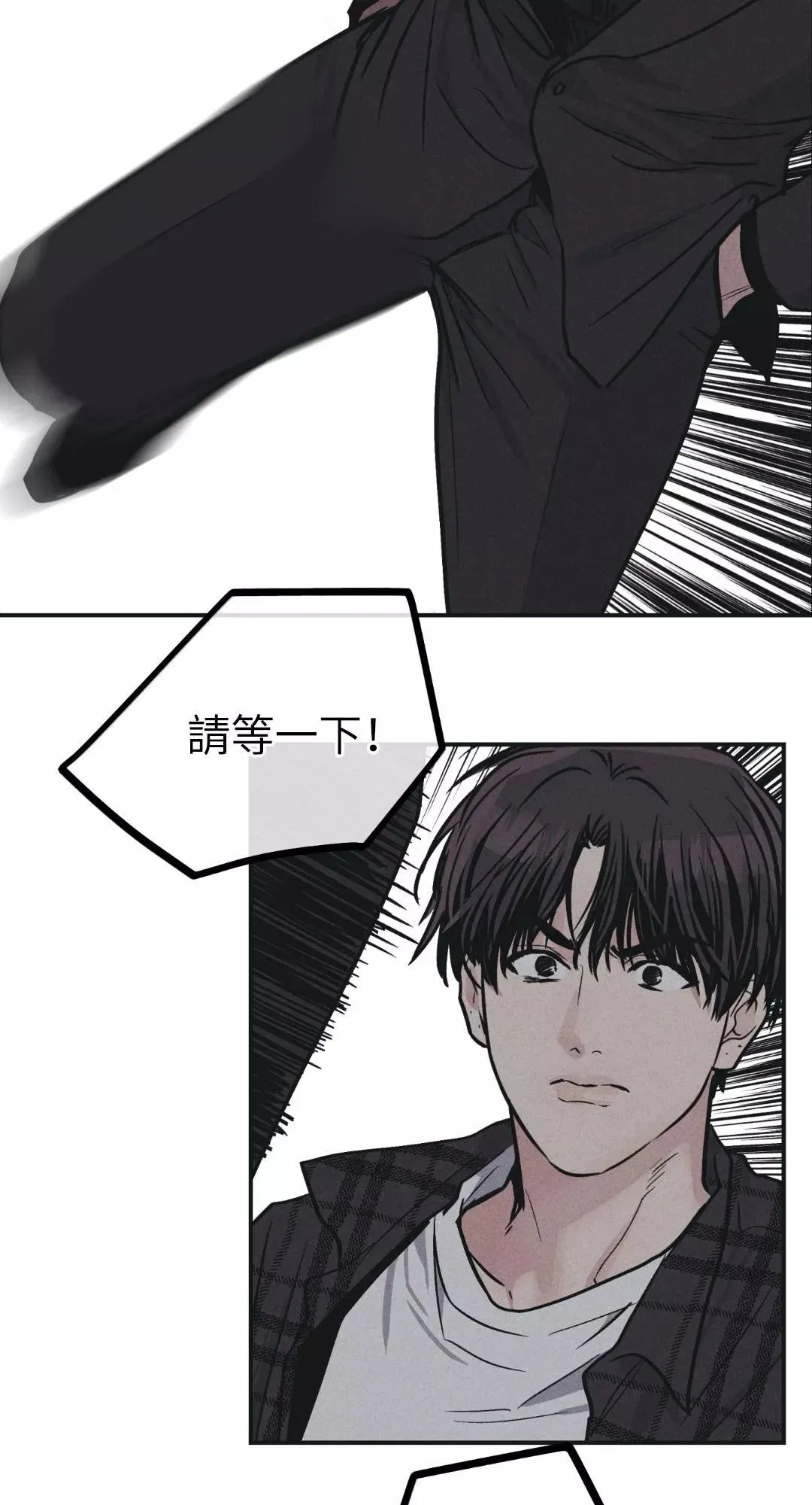 第40话 第2页