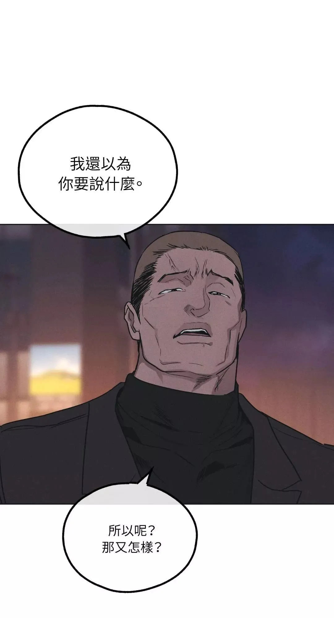 第40话 第9页