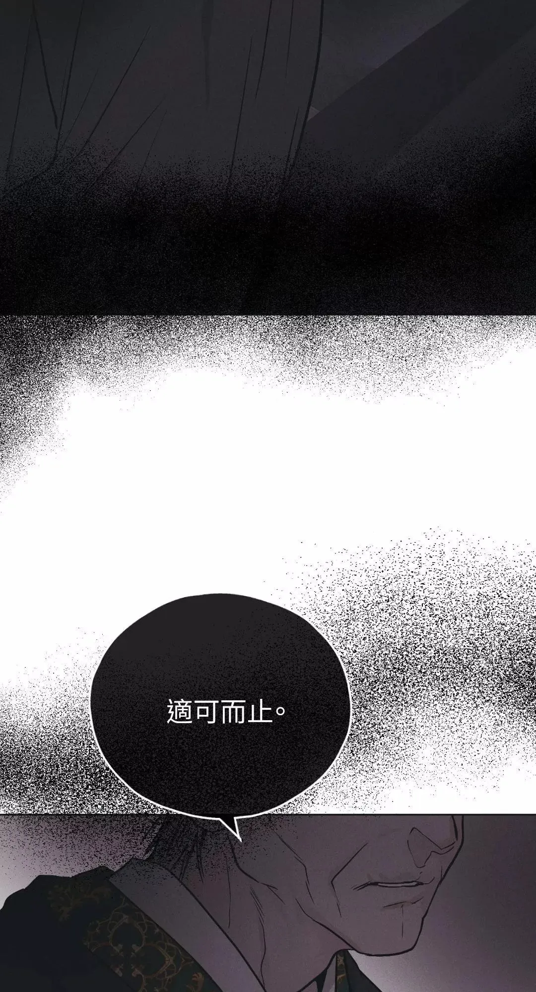 第40话 第18页