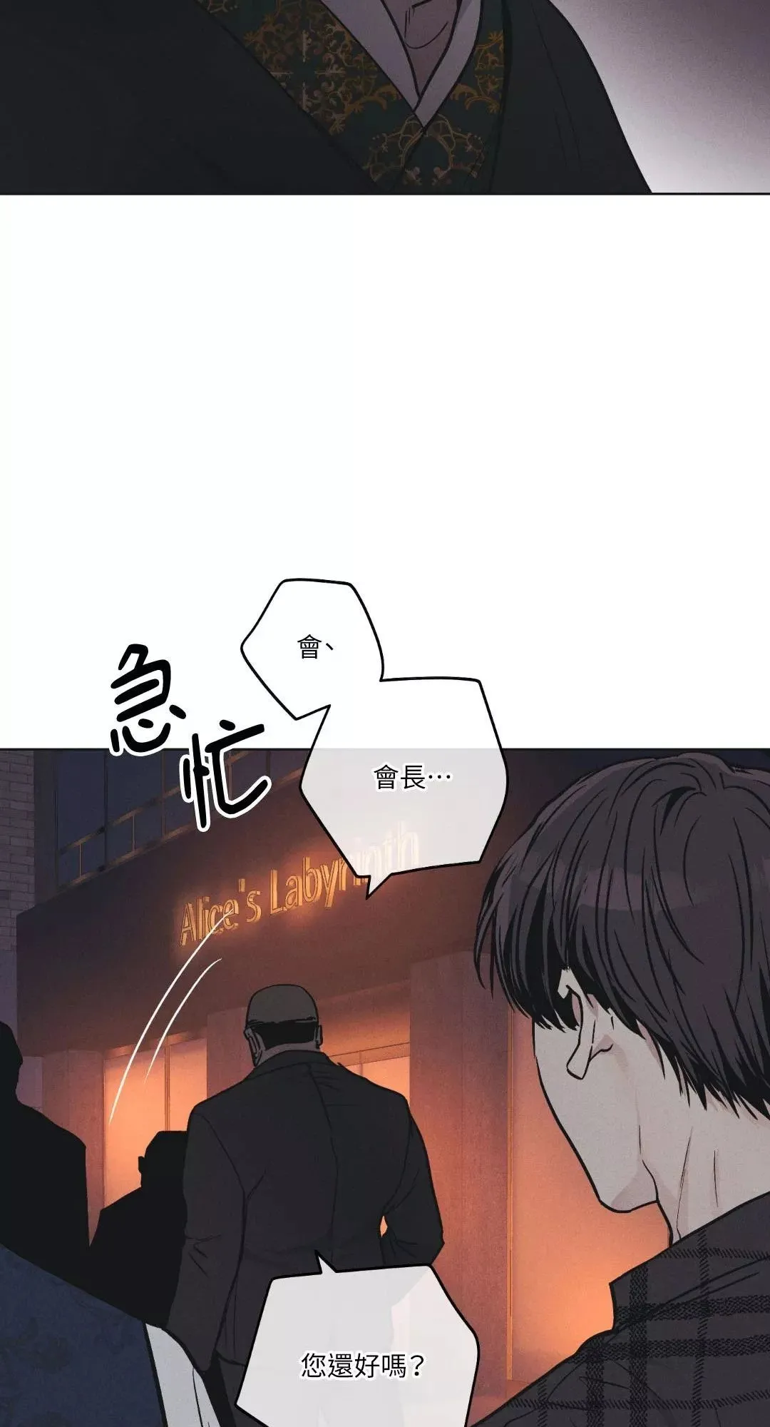 第40话 第19页