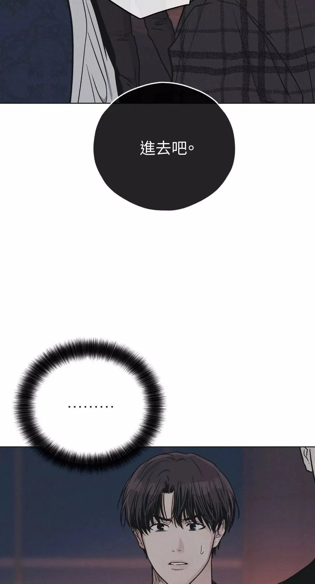 第40话 第20页