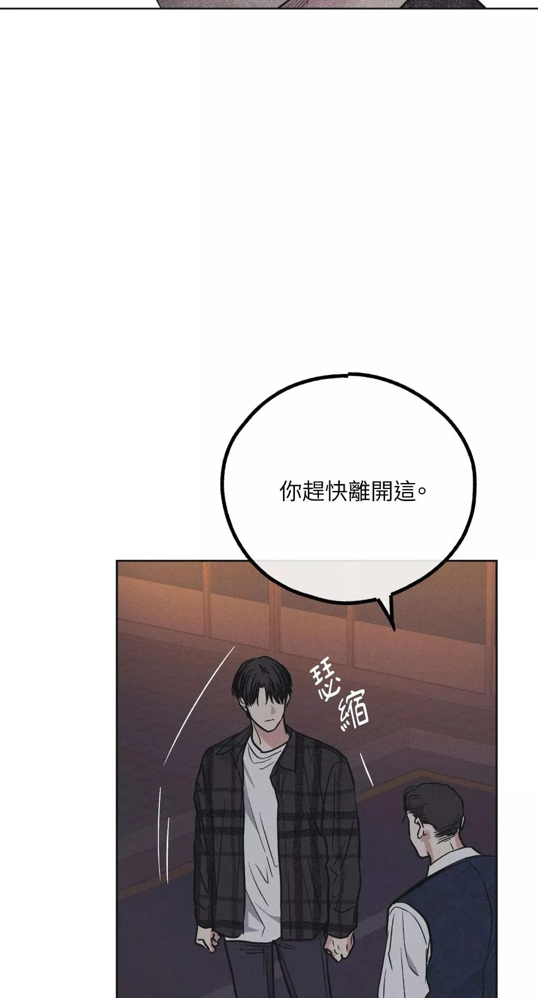 第40话 第26页