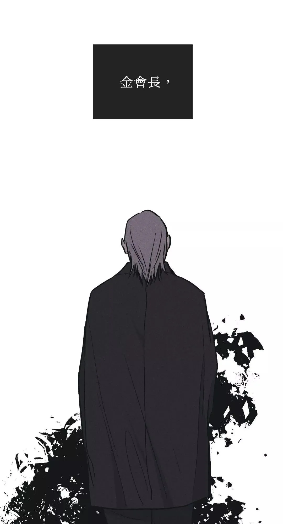 第40话 第30页