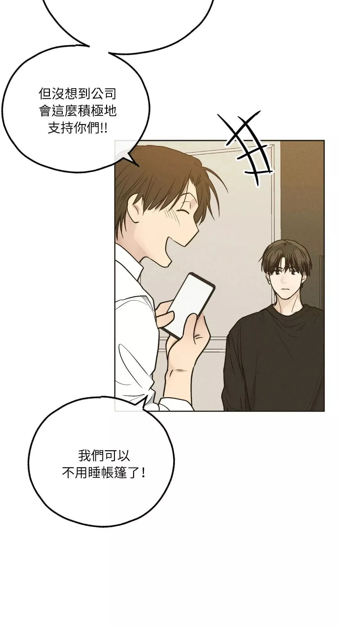 第40话 第34页