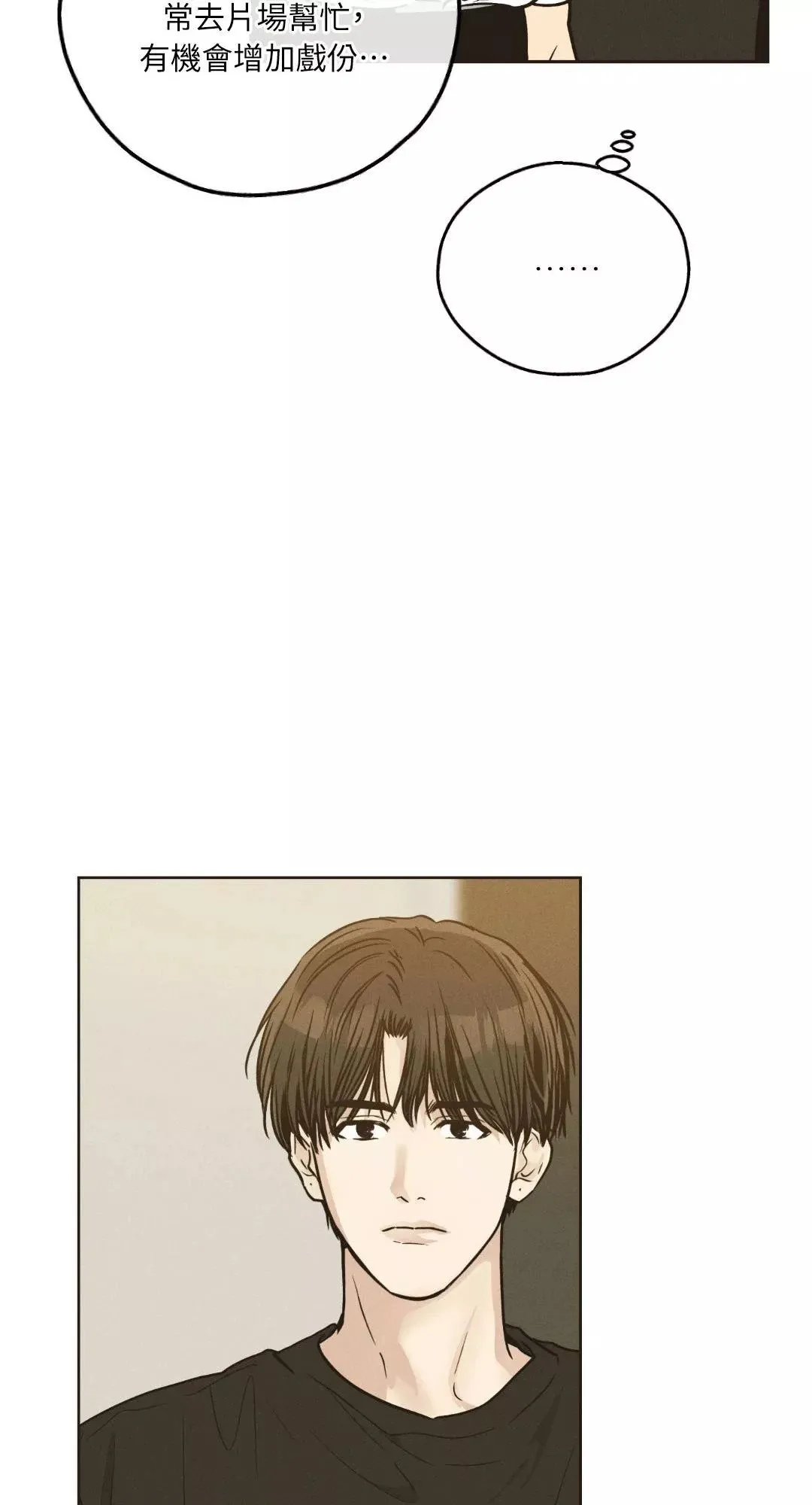 第40话 第39页