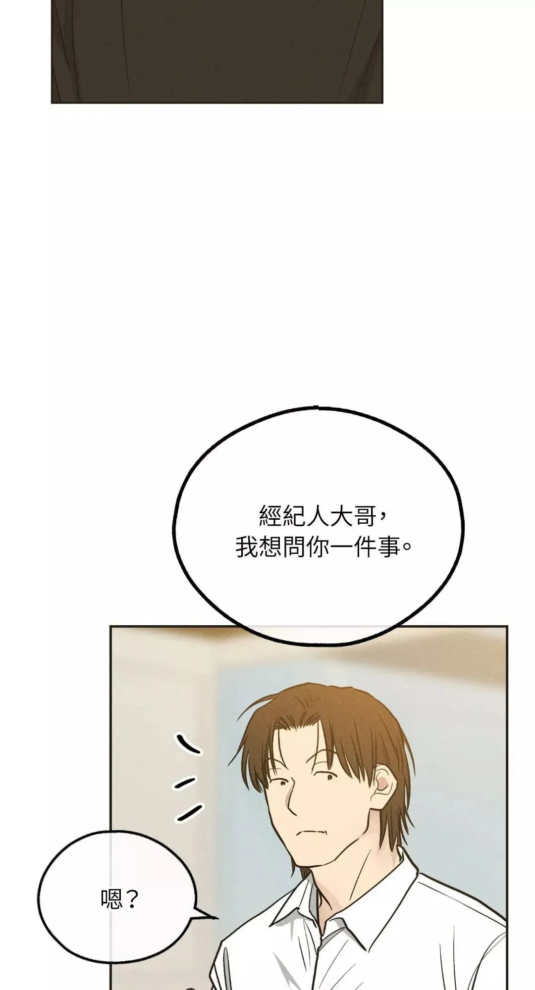 第40话 第40页