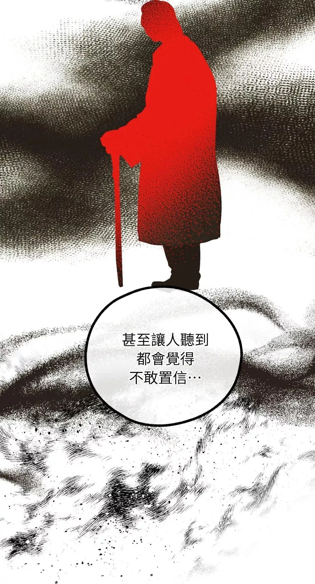 第40话 第49页
