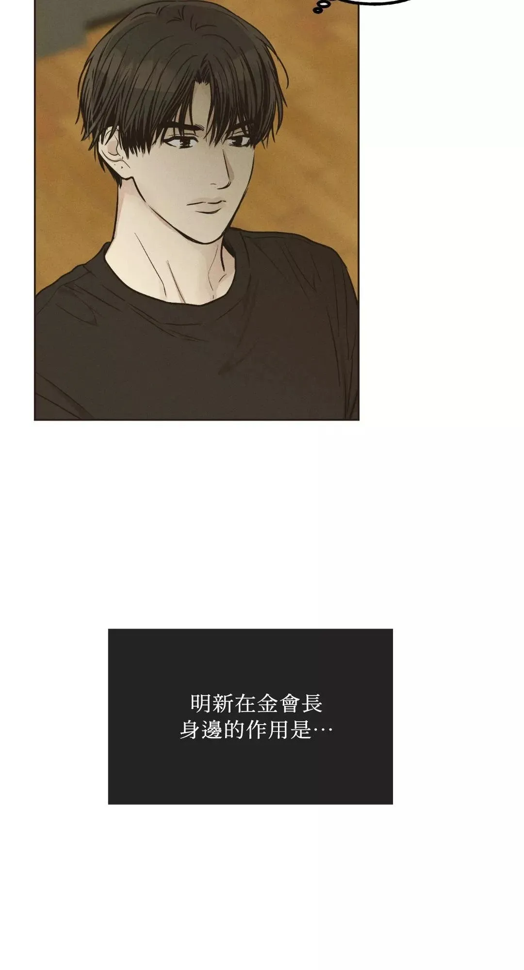 第40话 第56页