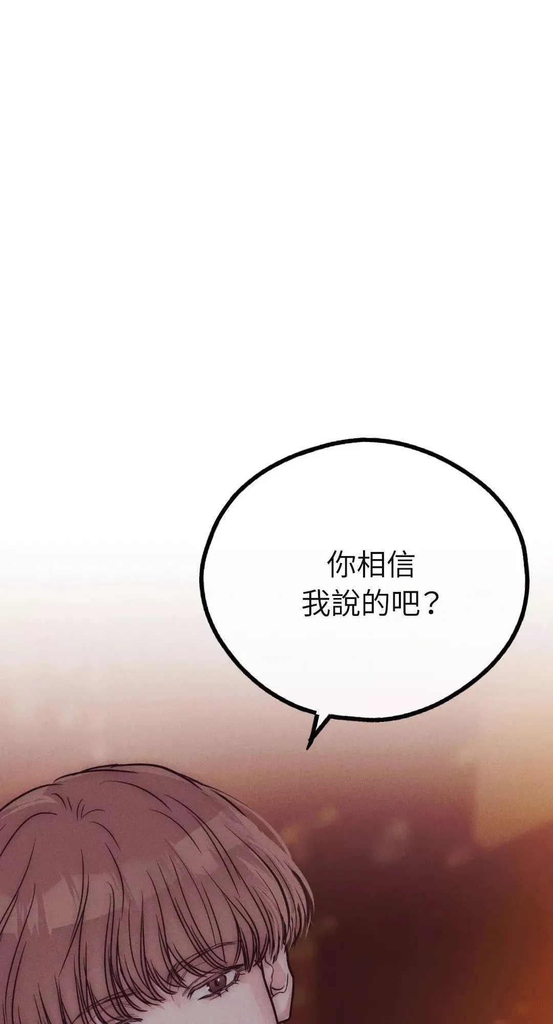 第40话 第57页