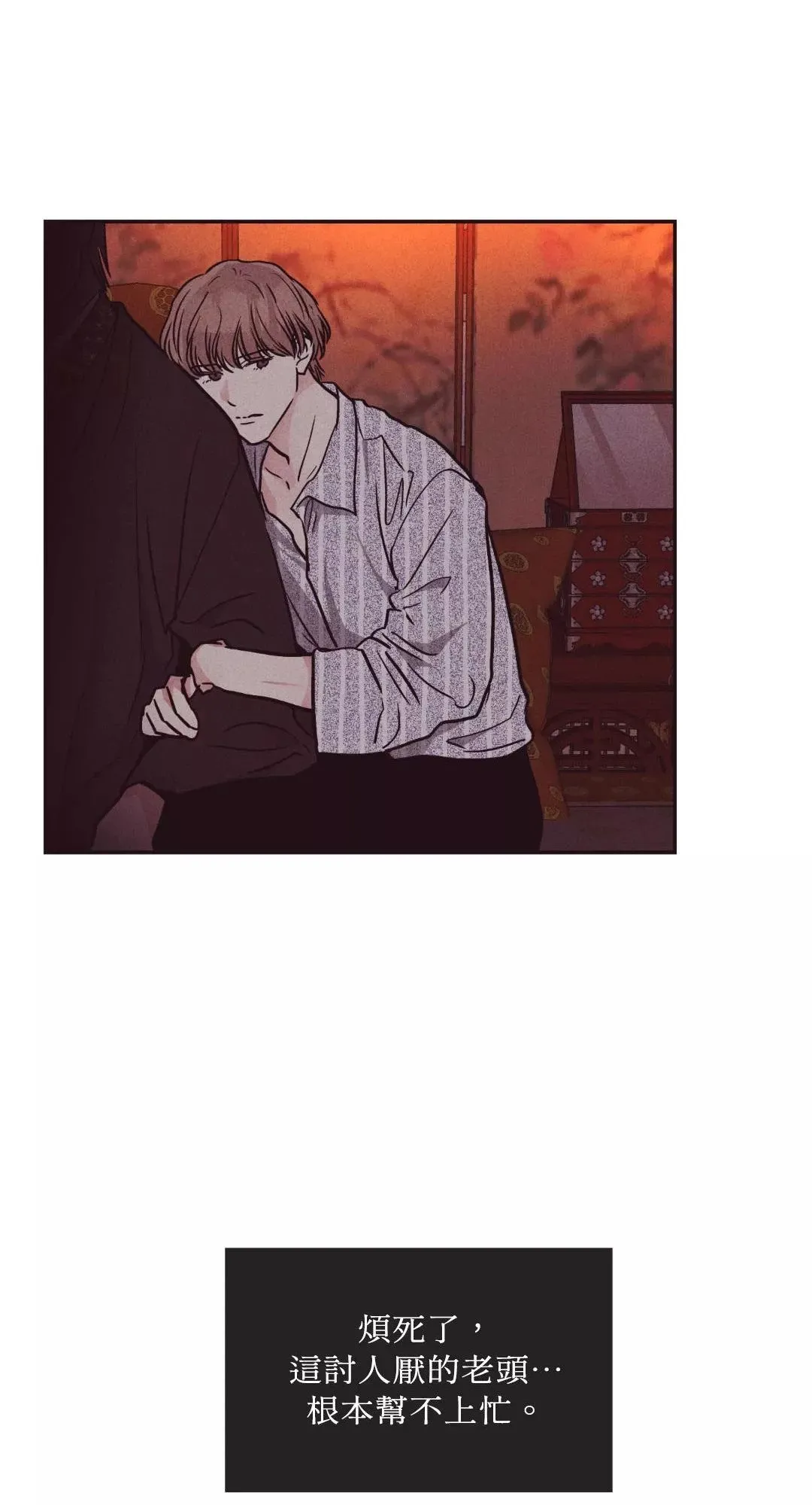 第40话 第64页