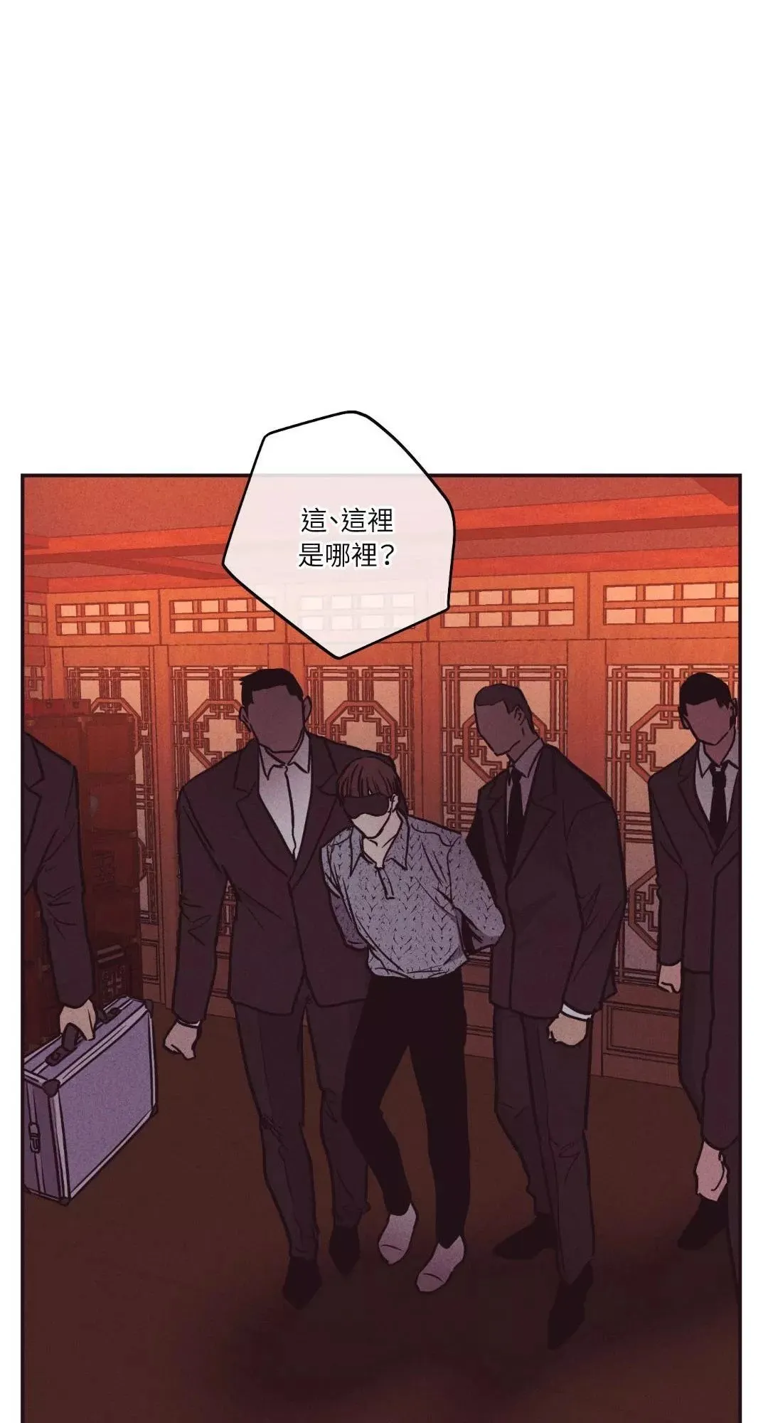 第40话 第65页