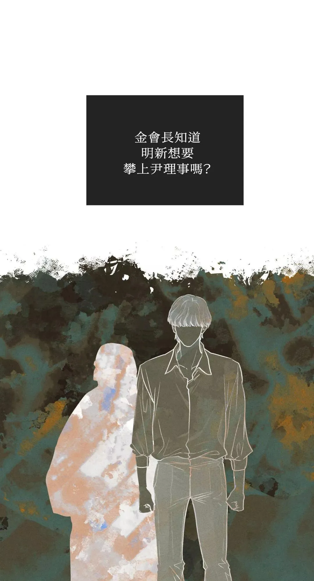 第40话 第75页