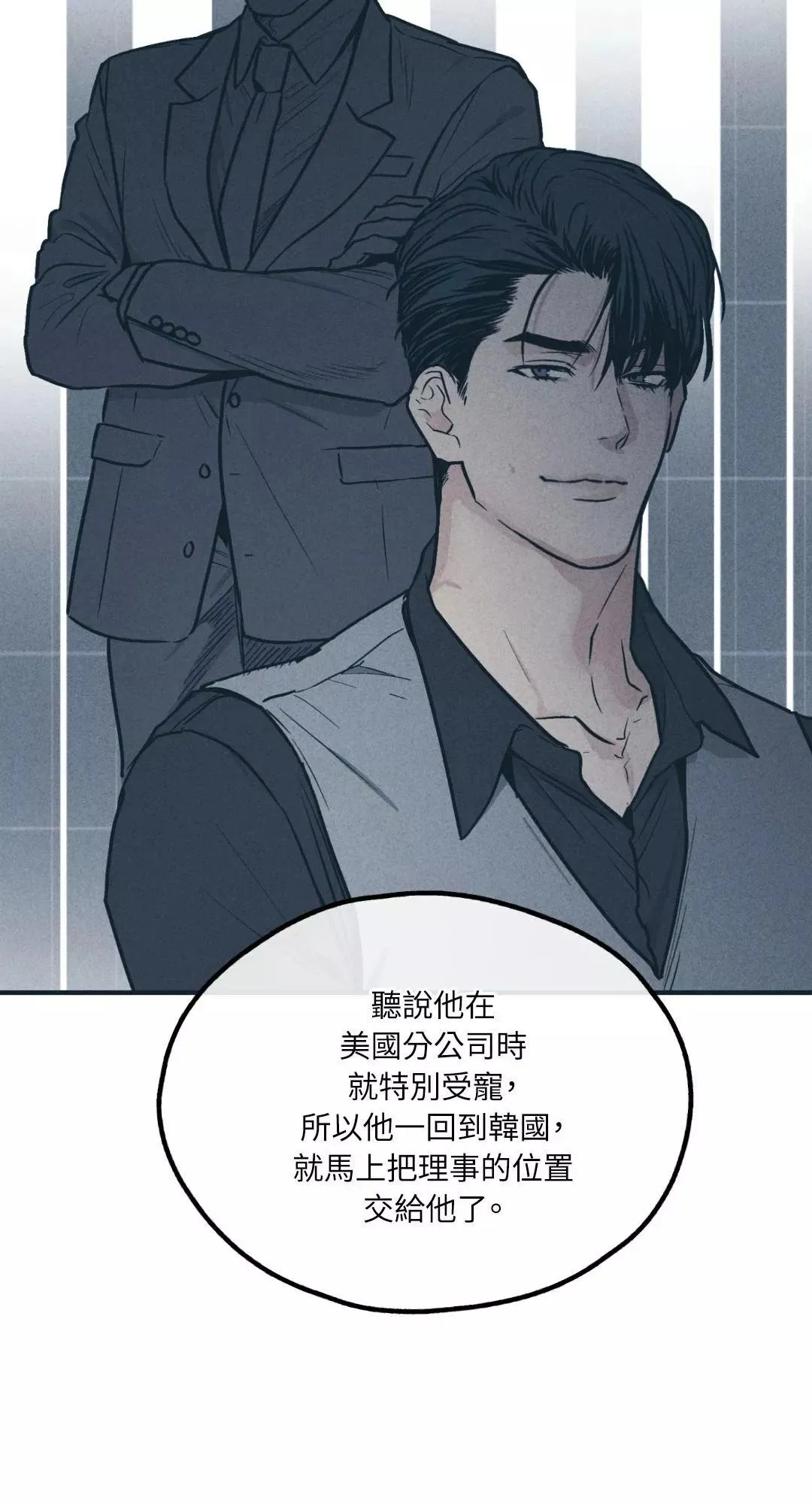 第41话 第10页