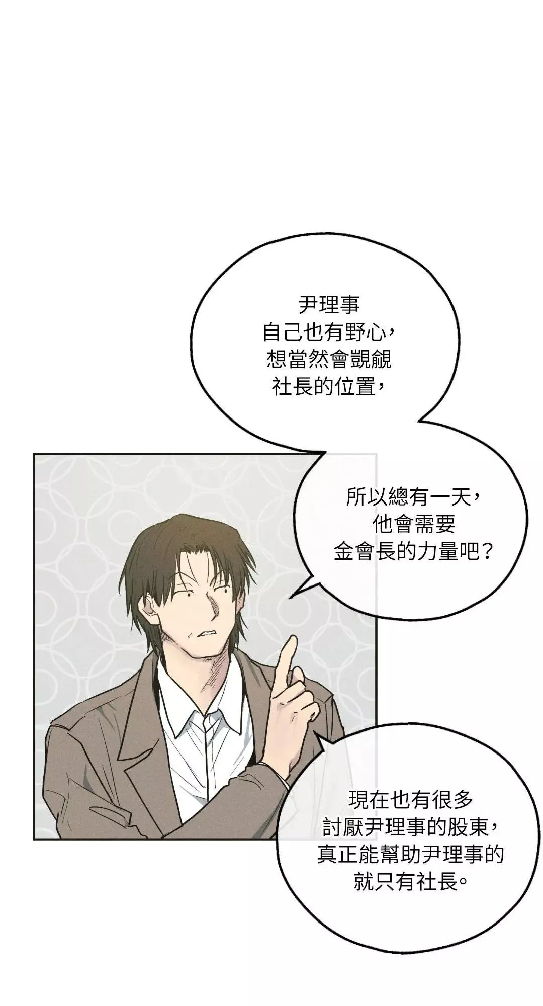 第41话 第13页
