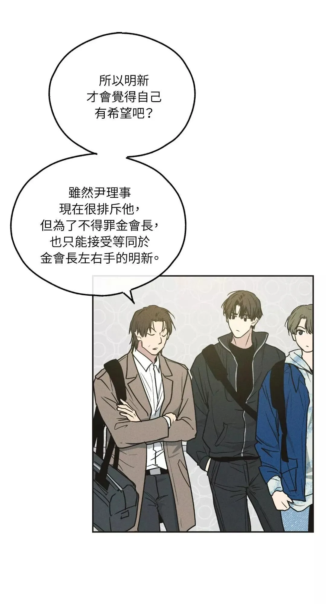 第41话 第14页