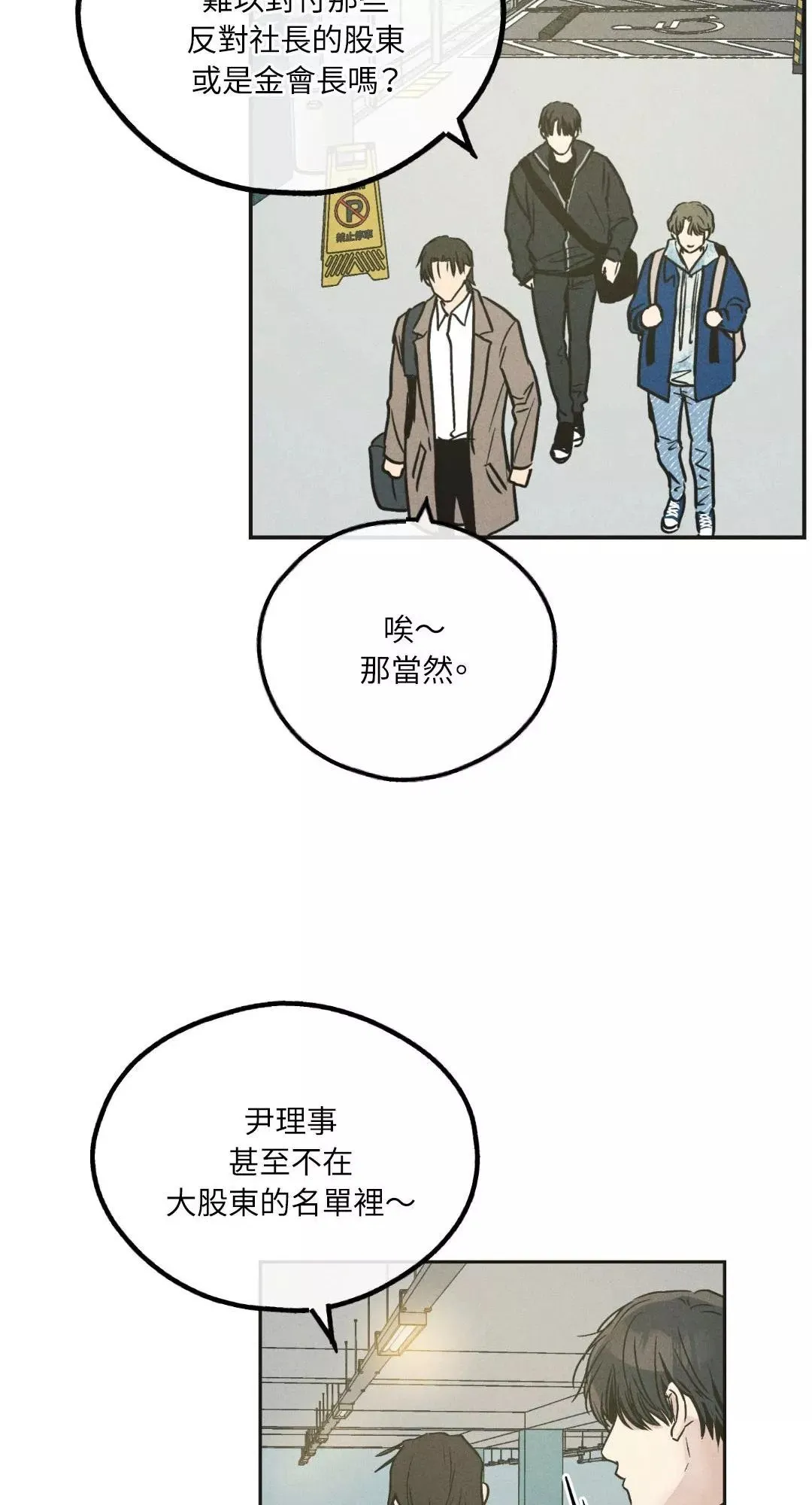 第41话 第17页
