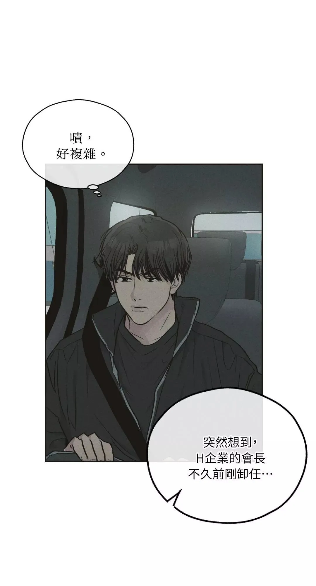 第41话 第23页