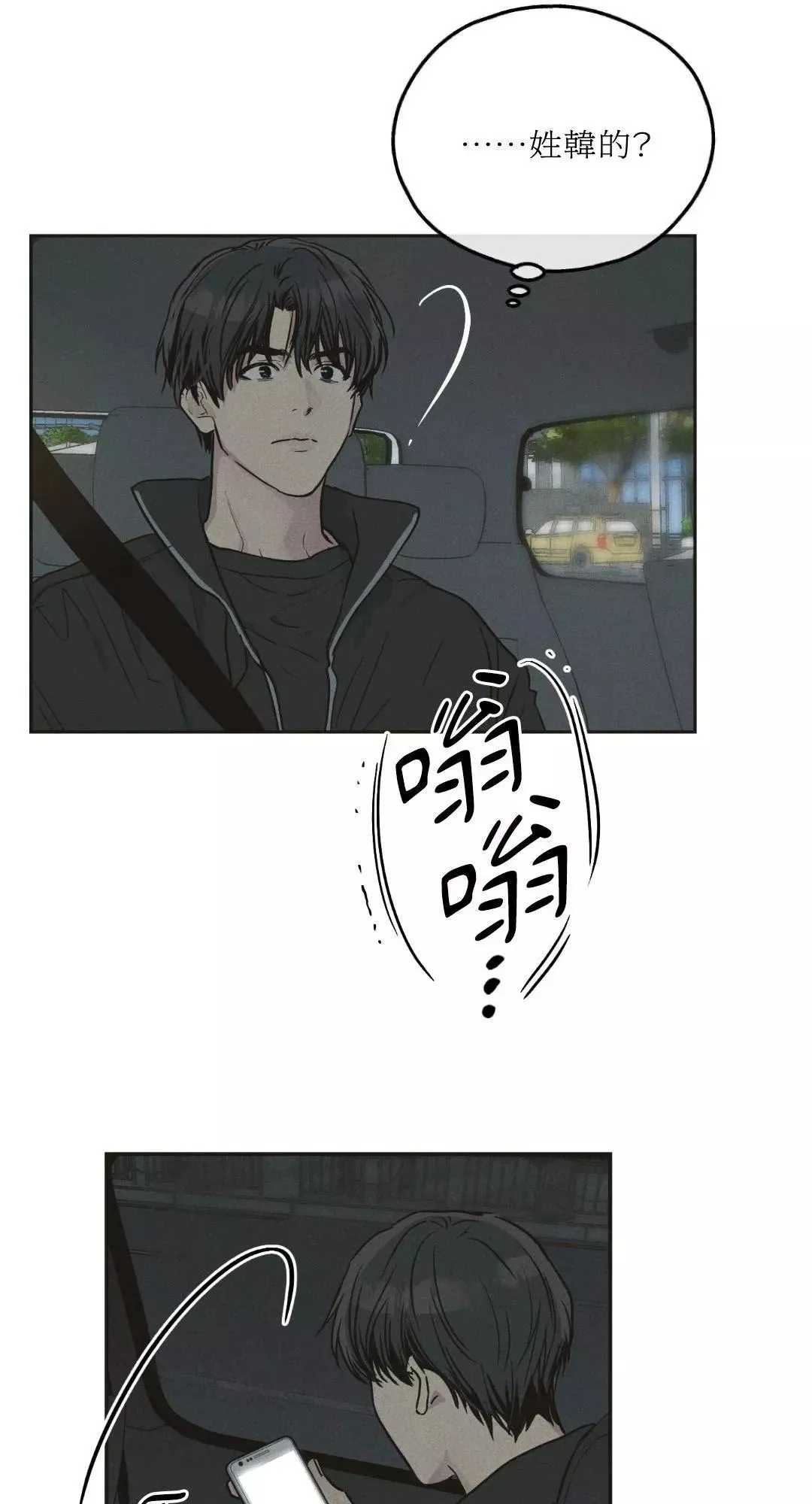 第41话 第25页