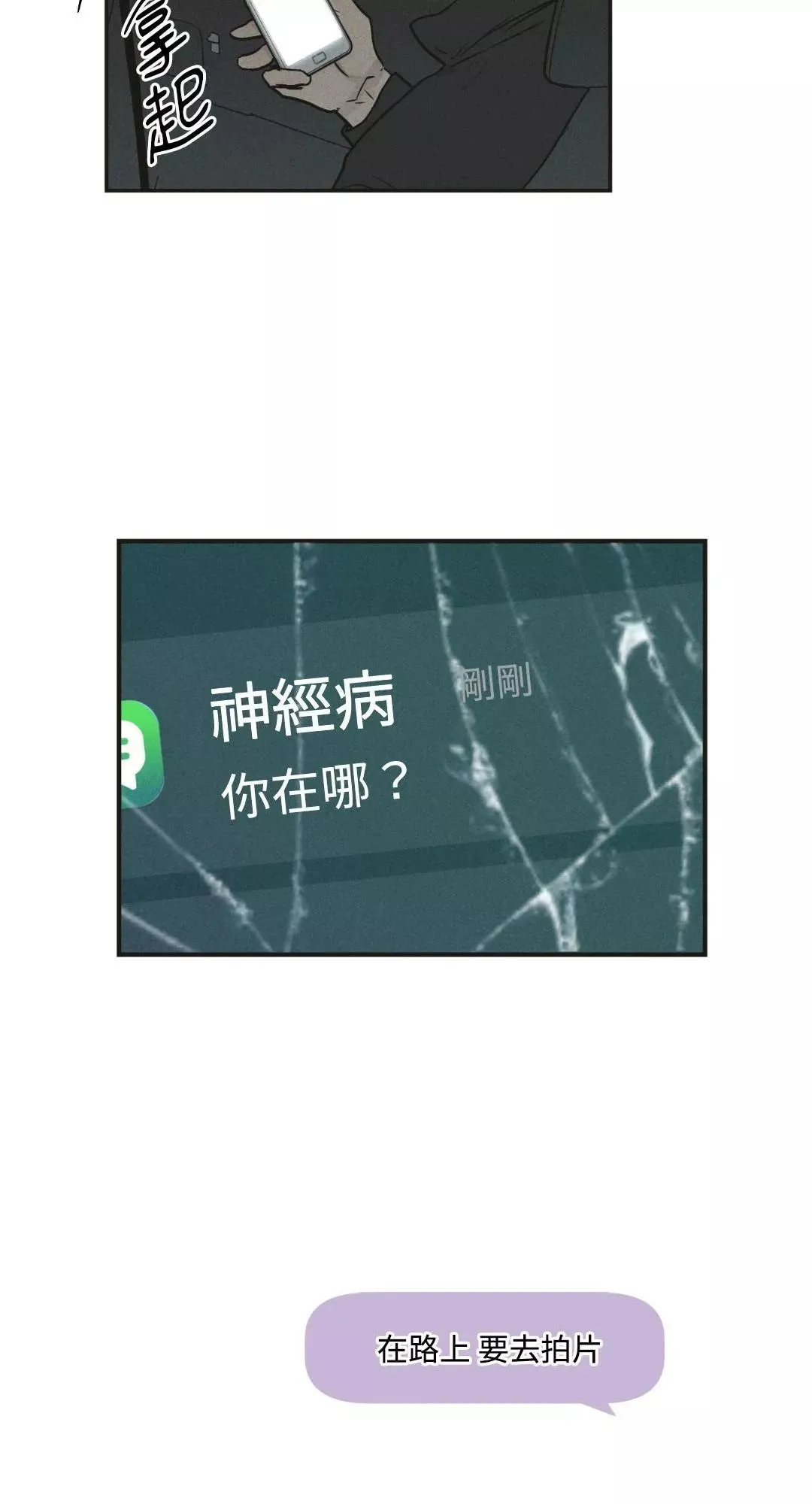 第41话 第26页