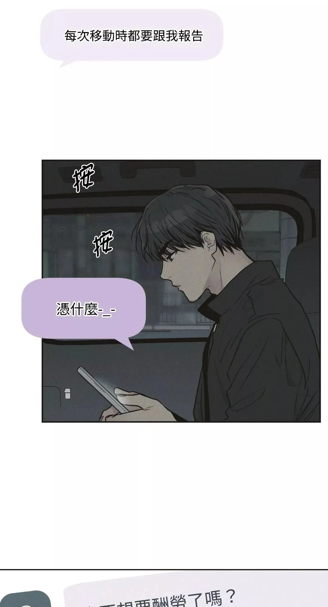 第41话 第27页