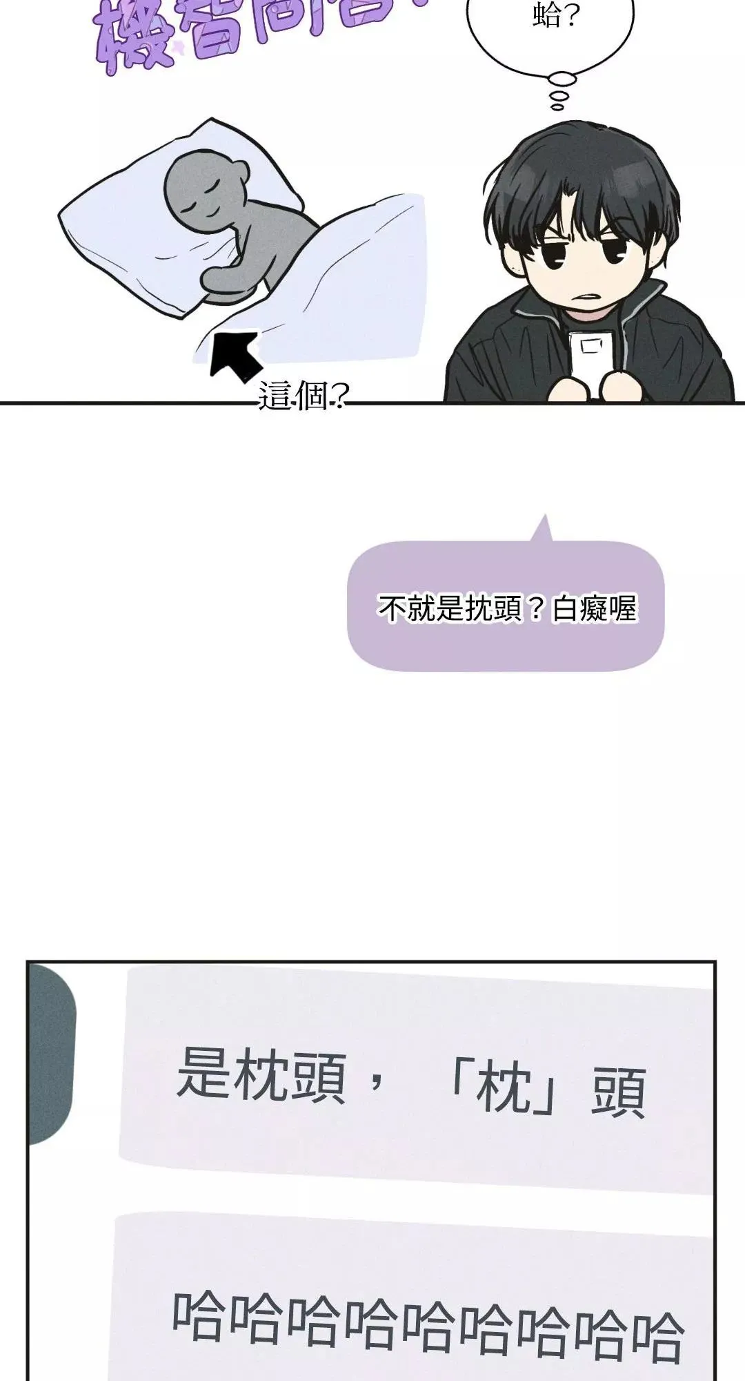 第41话 第31页