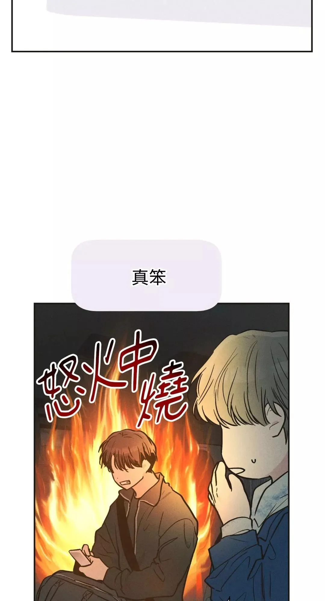 第41话 第32页