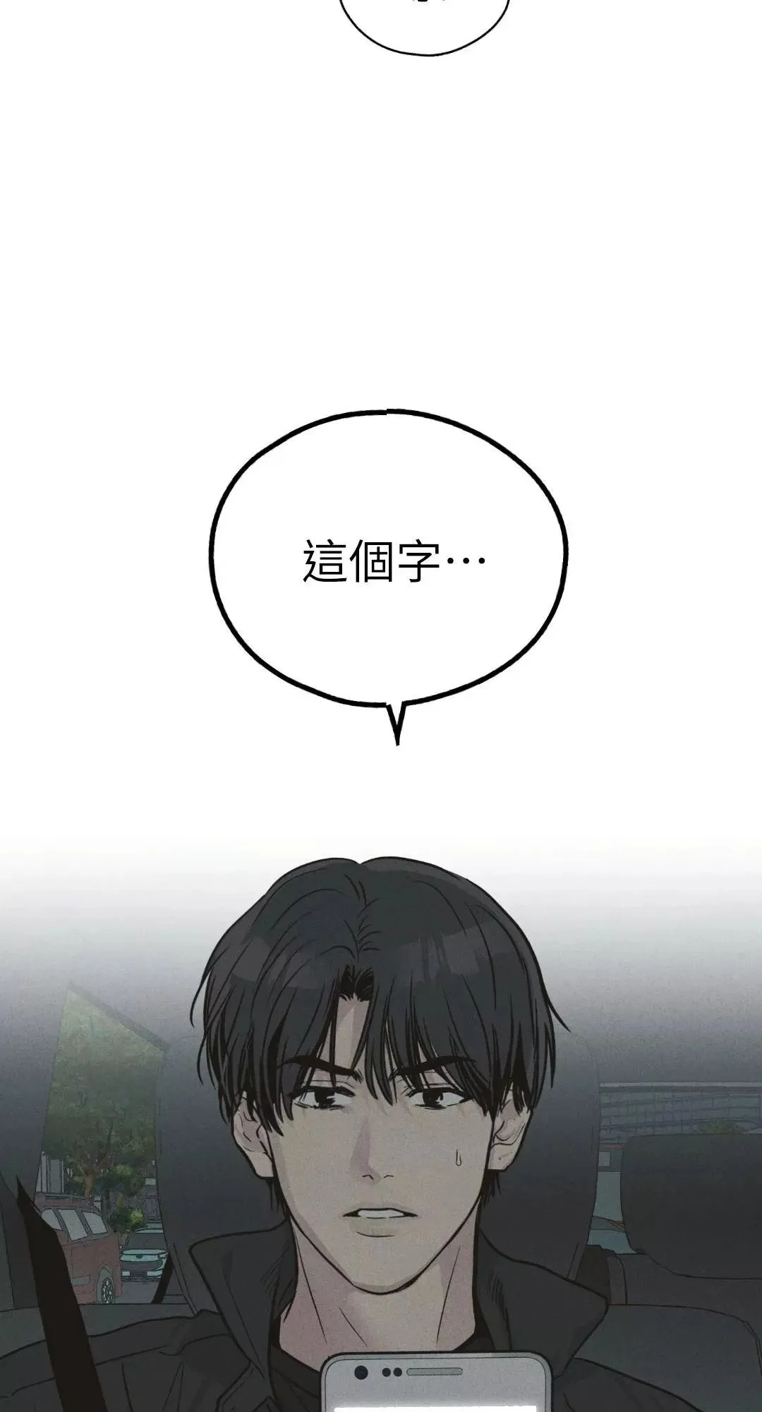 第41话 第34页