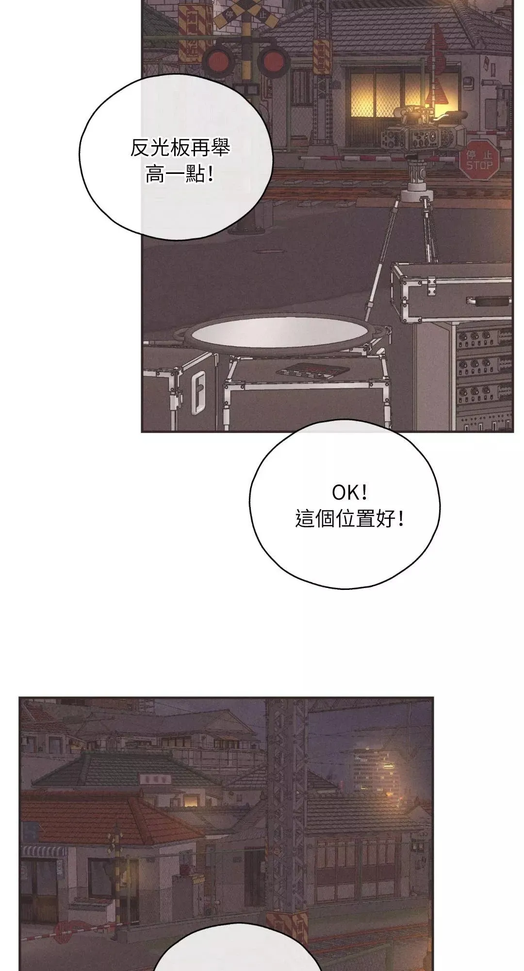 第41话 第37页