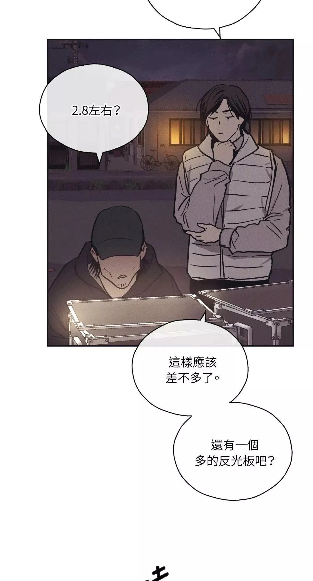 第41话 第39页