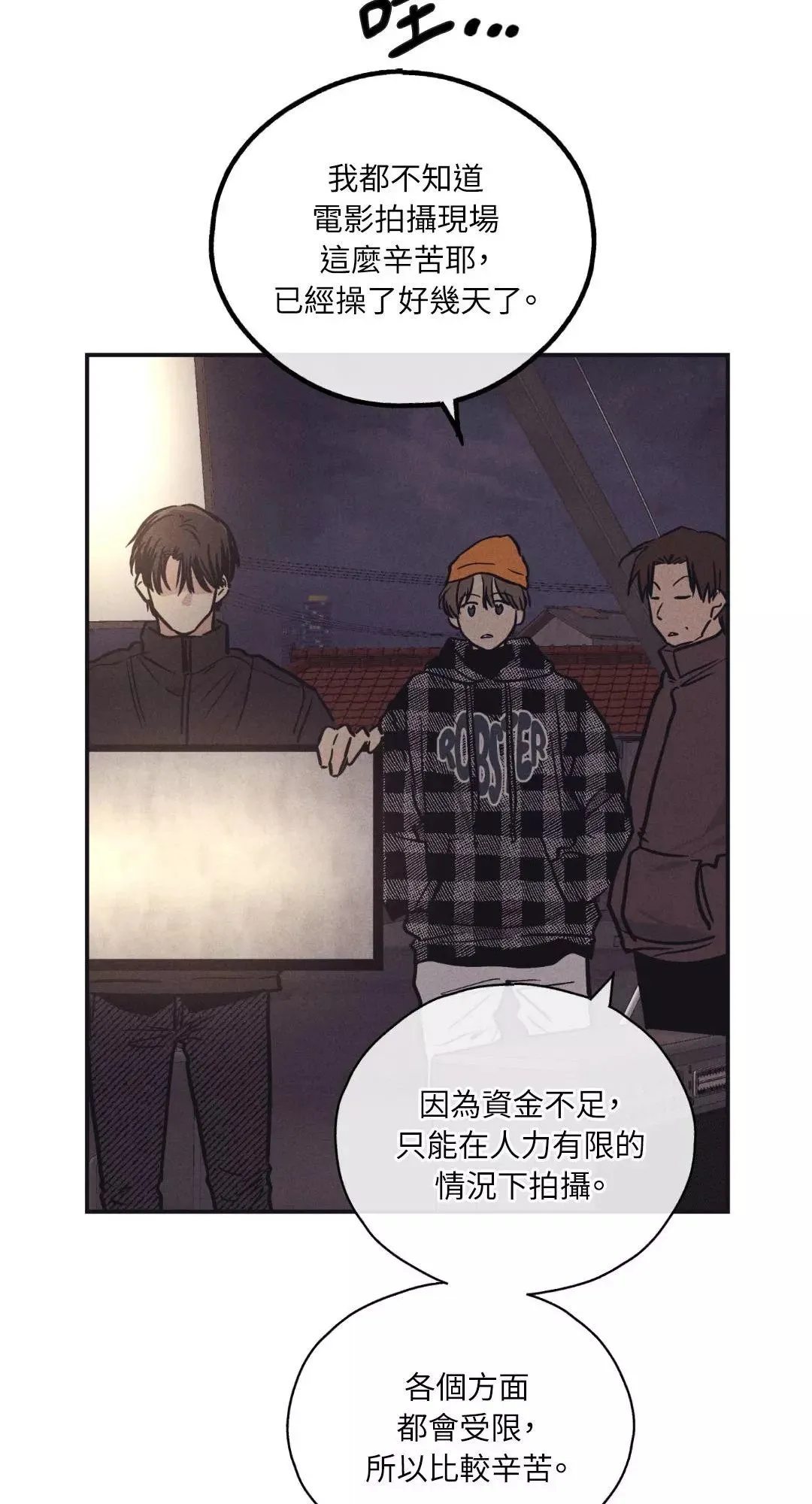 第41话 第40页
