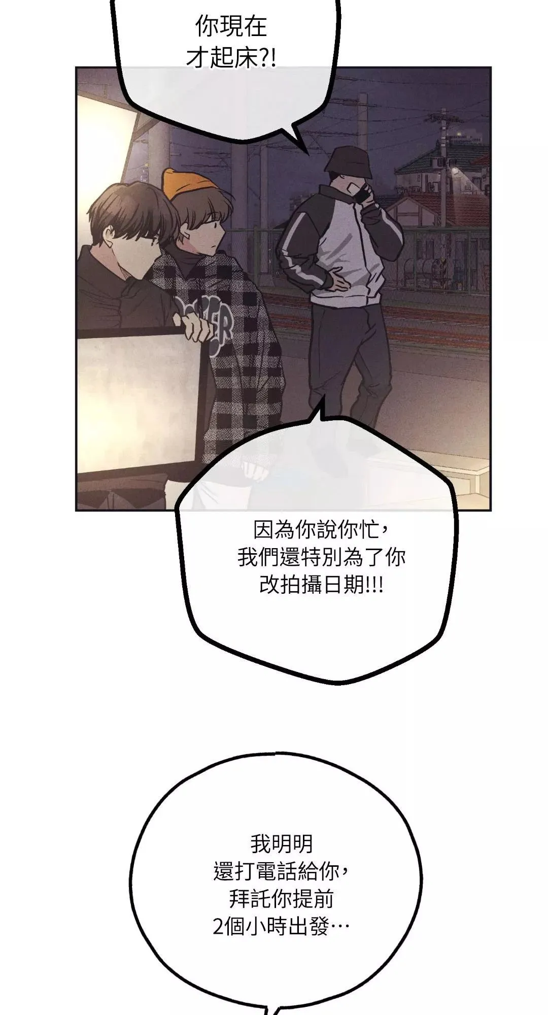 第41话 第43页