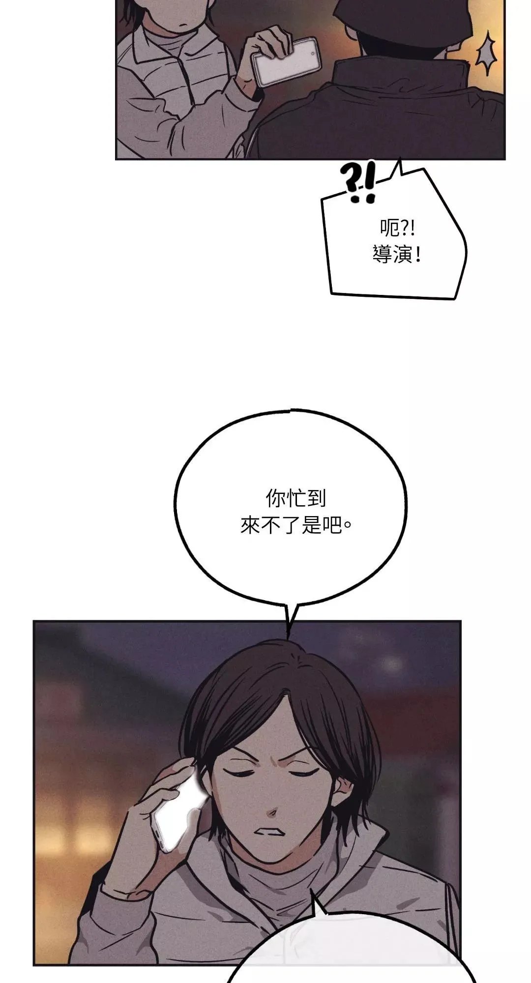 第41话 第45页