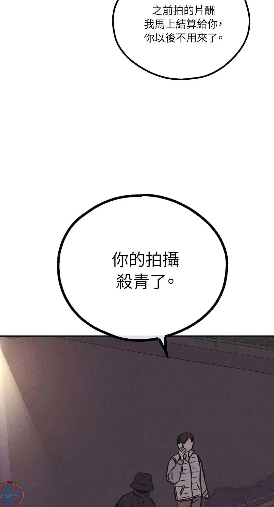 第41话 第46页