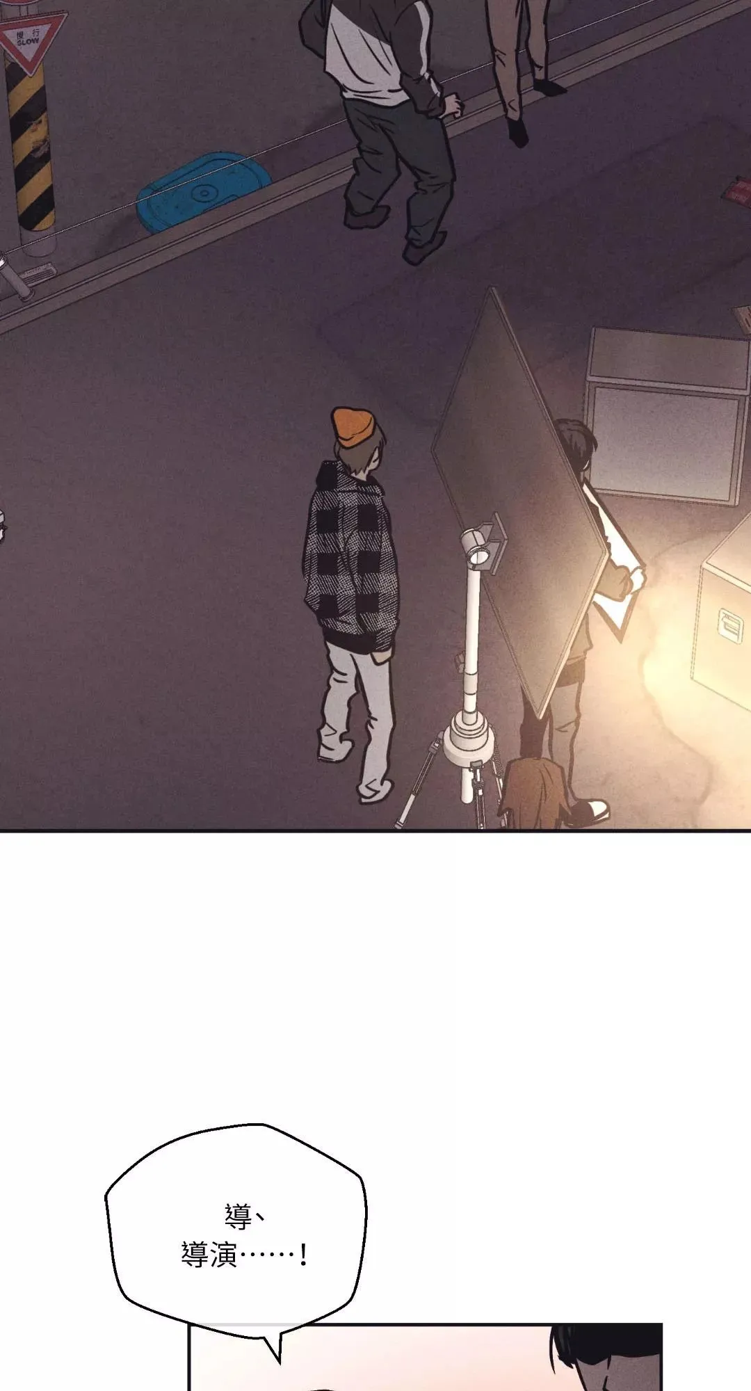 第41话 第47页