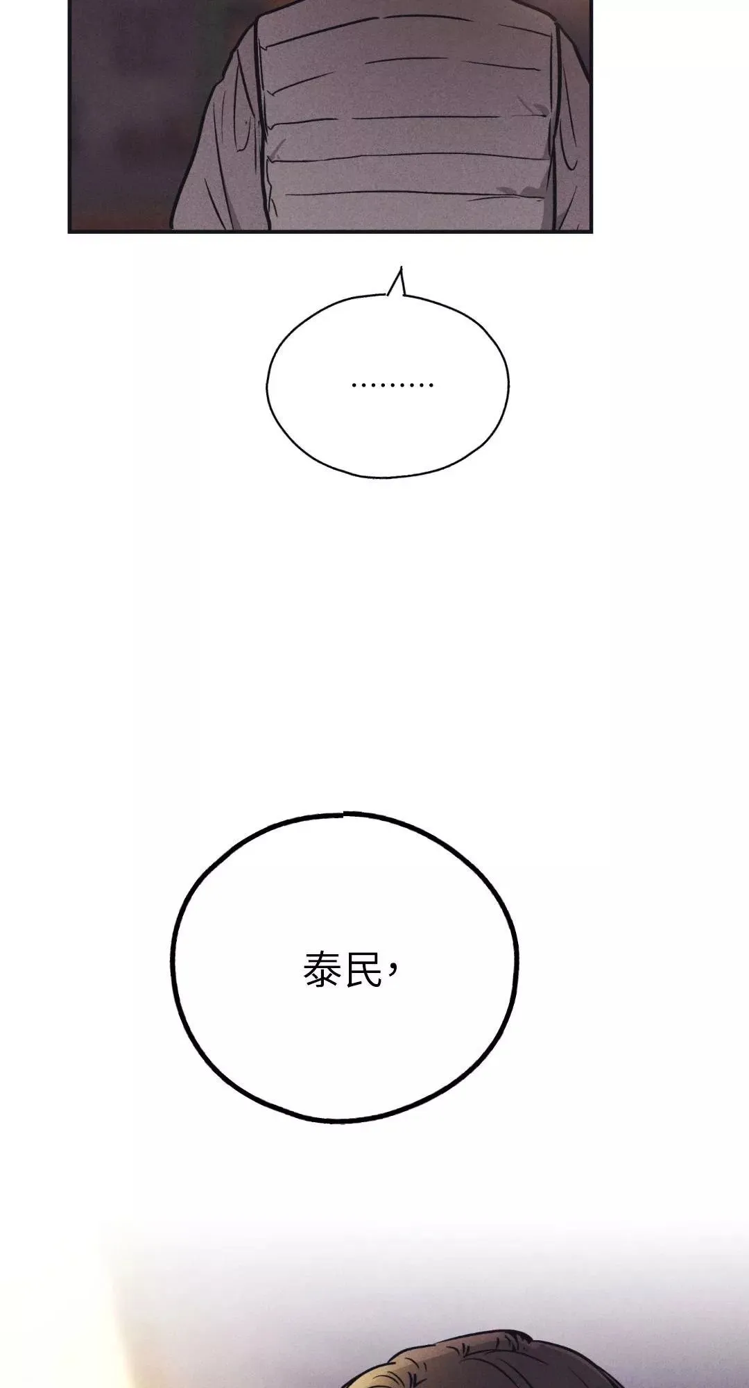 第41话 第49页